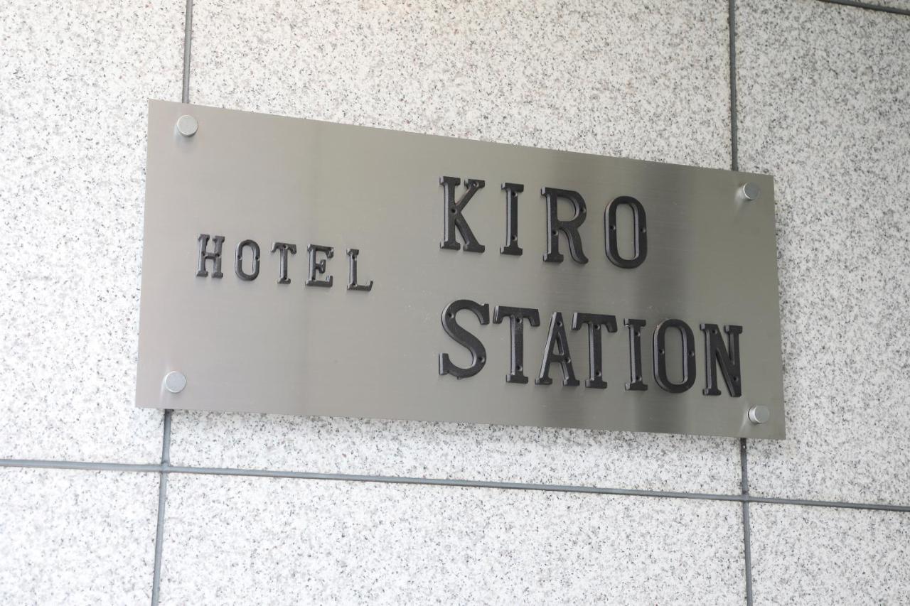 Hotel Kiro Kyoto Station Eksteriør billede